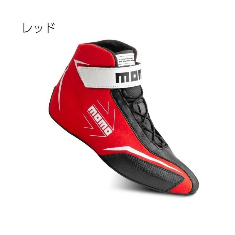 Chaussures de course Momo CORSA LITE Rouge 44 - Acheter à 258,65 € seulement chez Collector's Boutique